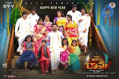 Vinaya Vidheya Rama New Year Poster