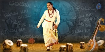 Viras Movie First Look Poster and Photo