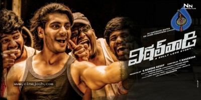 Vittal Wadi Movie First Look