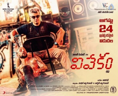 Vivekam Movie Release Date Poster