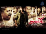 Wanted Movie New Wallpapers