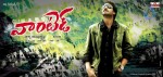 Wanted Movie Wallpapers