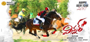 Winner New Year Wishes Posters and Stills