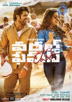 World Famous Lover New Posters