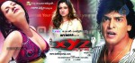 XYZ Movie Stills and Walls