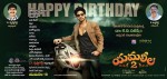 Yamaleela 2 Hero KV Satish Bday Walls