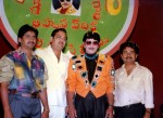 Yamaleela Old Movie Photos