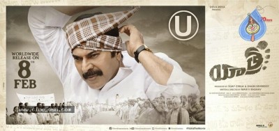 Yatra Movie Release Date Poster