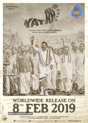 Yatra Movie Release Date Posters