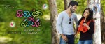 Yemito Ee Maya Movie Stills