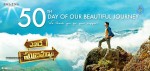 Yevade Subramanyam 50 Days Poster
