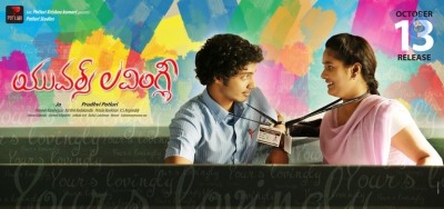 Yours Lovingly Movie Release Date Posters