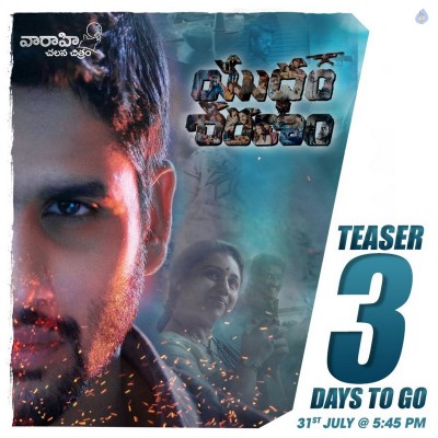 Yuddham Sharanam Movie Poster