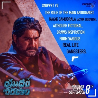 Yuddham Sharanam Movie Snippet Posters