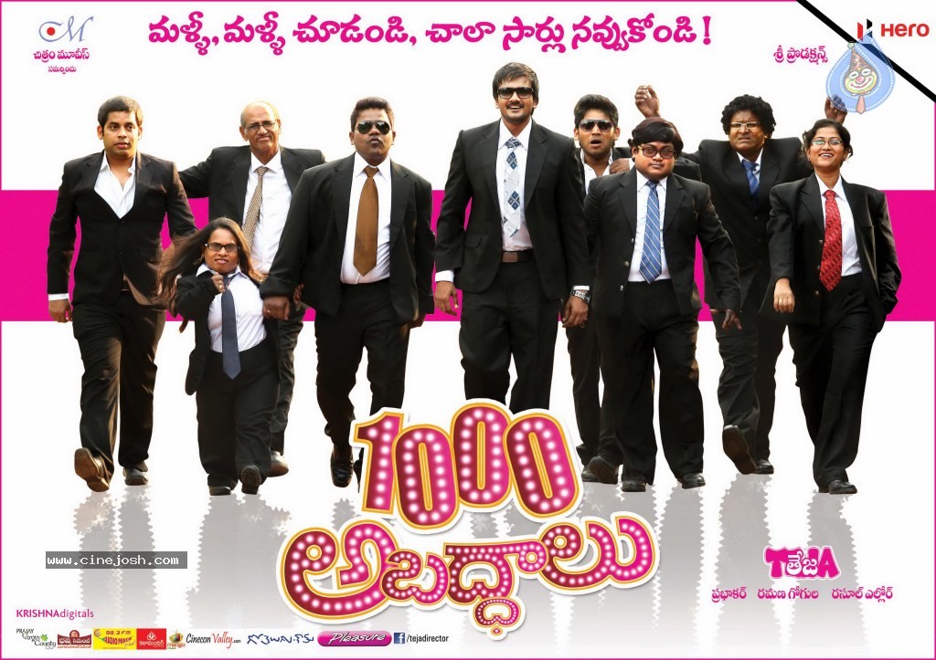 1000 Abaddalu Movie Posters - 7 / 20 photos