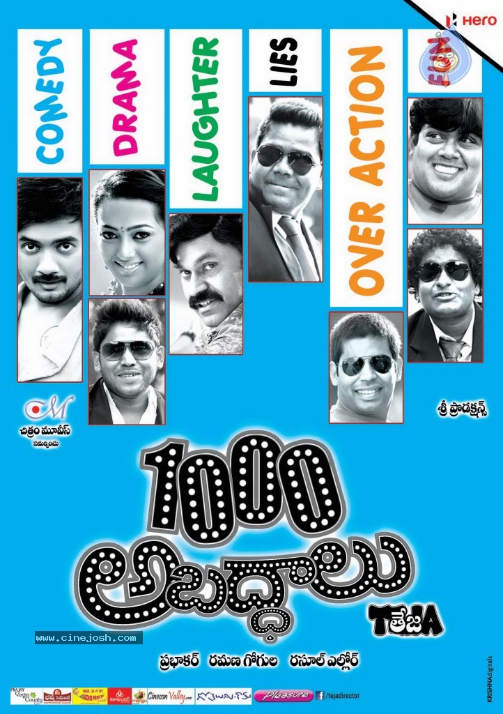 1000 Abaddalu Movie Posters - 13 / 20 photos