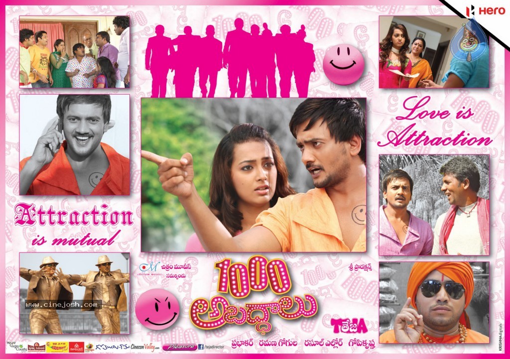 1000 Abaddalu Movie Posters - 16 / 20 photos