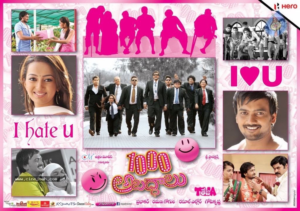 1000 Abaddalu Movie Posters - 19 / 20 photos