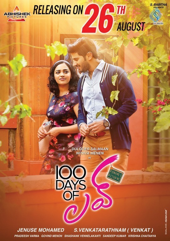 100 Days of Love Release Date Posters - 2 / 10 photos
