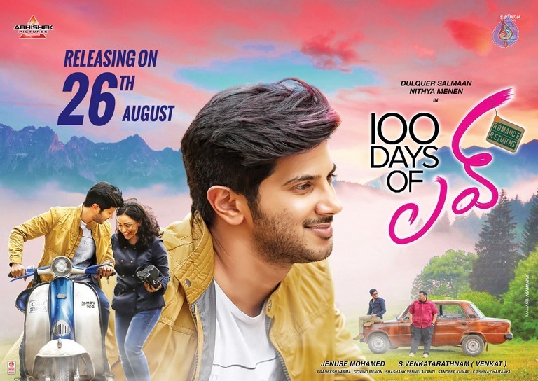 100 Days of Love Release Date Posters - 3 / 10 photos