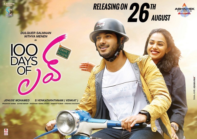 100 Days of Love Release Date Posters - 9 / 10 photos