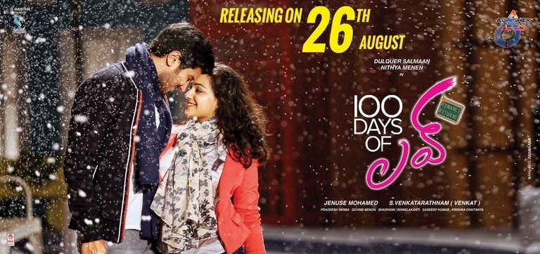100 Days of Love Release Date Posters - 10 / 10 photos
