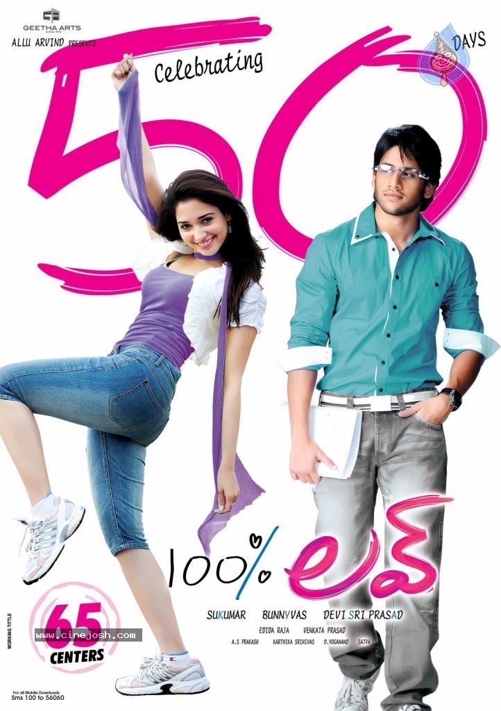 100 Percent Love Movie 50days Walls - 2 / 4 photos