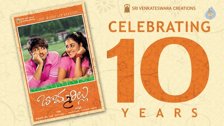 10 Years of Bommarillu Posters - 4 / 5 photos