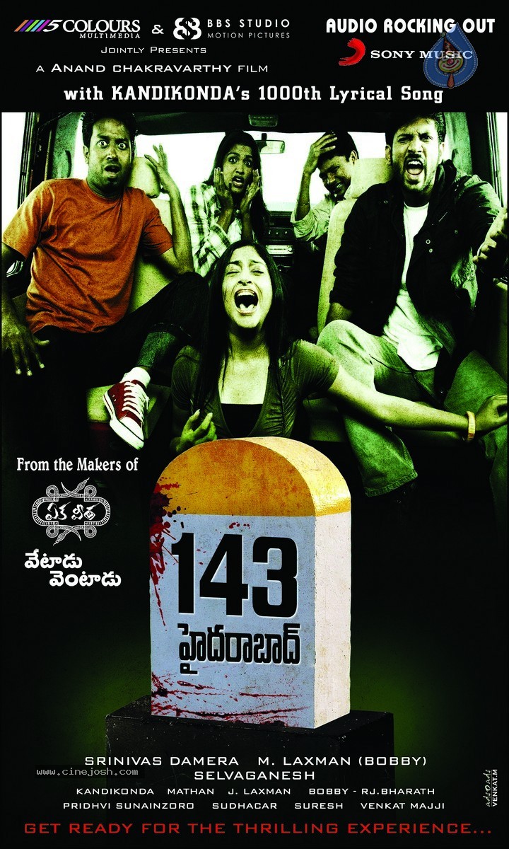 143 Hyderabad Movie Stills and Walls - 1 / 34 photos