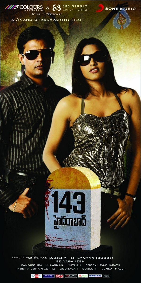 143 Hyderabad Movie Stills and Walls - 3 / 34 photos