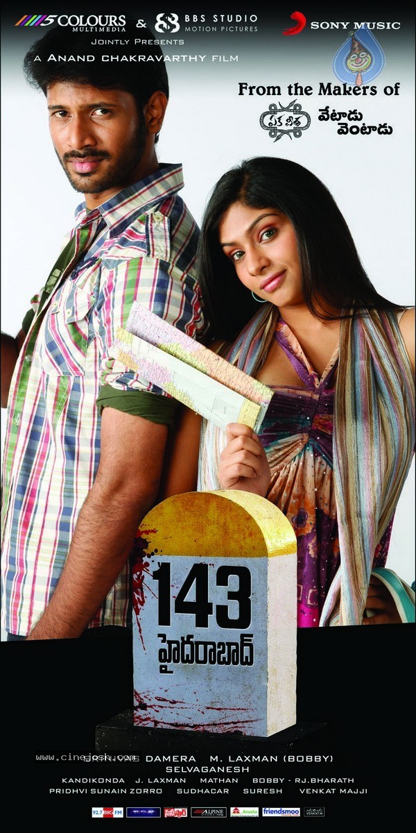 143 Hyderabad Movie Stills and Walls - 8 / 34 photos