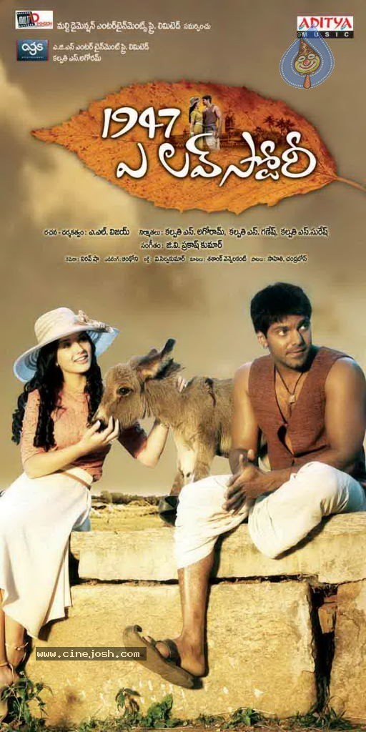 1947 a love outlet story full movie telugu
