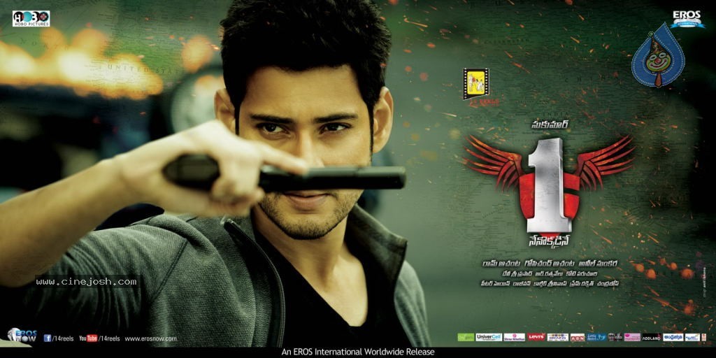 1 Nenokkadine Stills n Walls - 6 / 20 photos