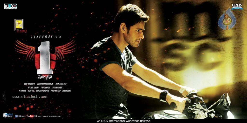 1 Nenokkadine Stills n Walls - 12 / 20 photos