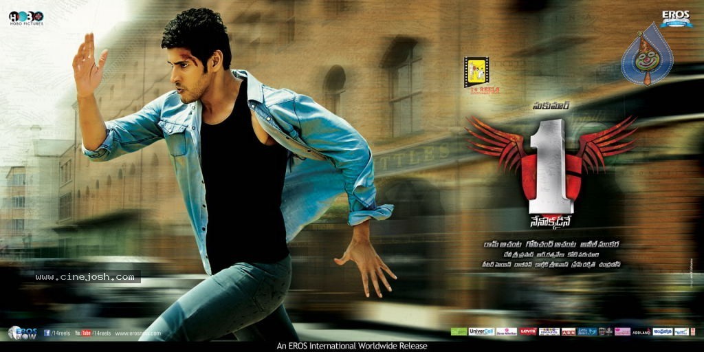 1 Nenokkadine Stills n Walls - 16 / 20 photos