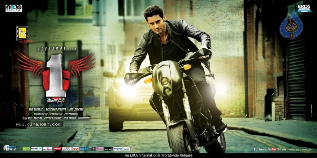 1 Nenokkadine Stills n Walls - 18 / 20 photos