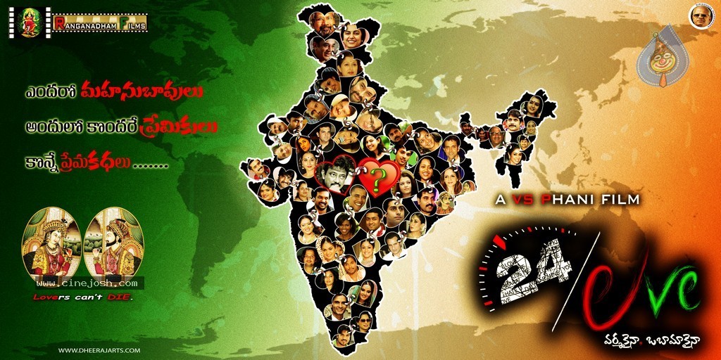 24 by Love Movie Wallpapers - 8 / 10 photos