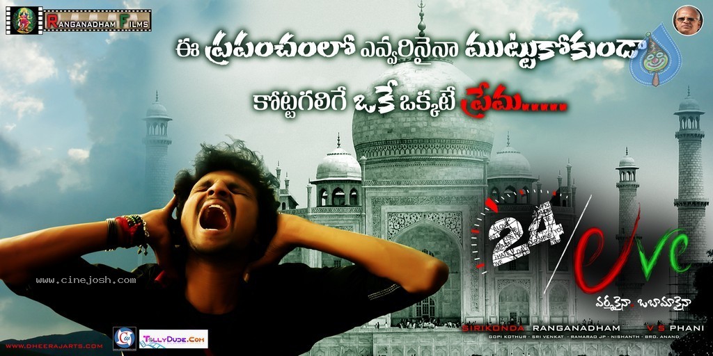 24 by Love Movie Wallpapers - 10 / 10 photos