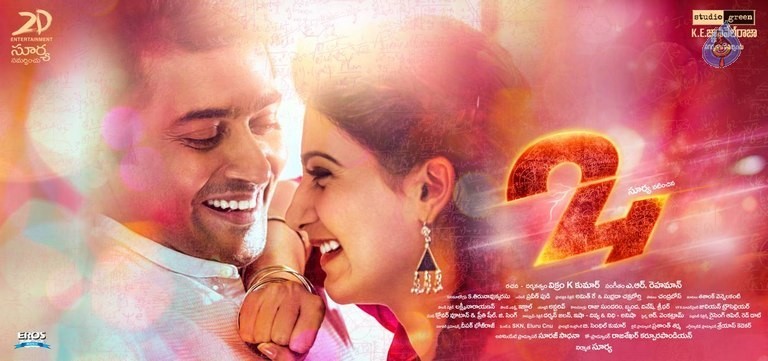 24 Movie Photos and Posters - 5 / 18 photos
