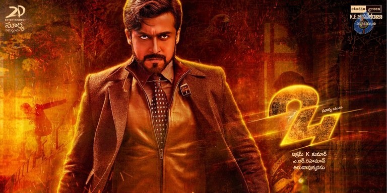 24 Movie Photos and Posters - 6 / 18 photos