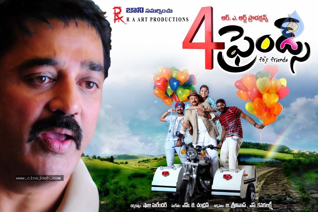 4 Friends Movie Stills - 6 / 45 photos