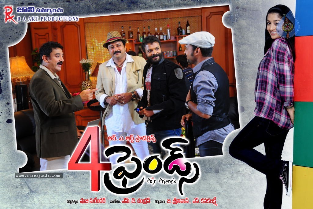 4 Friends Movie Stills - 33 / 45 photos