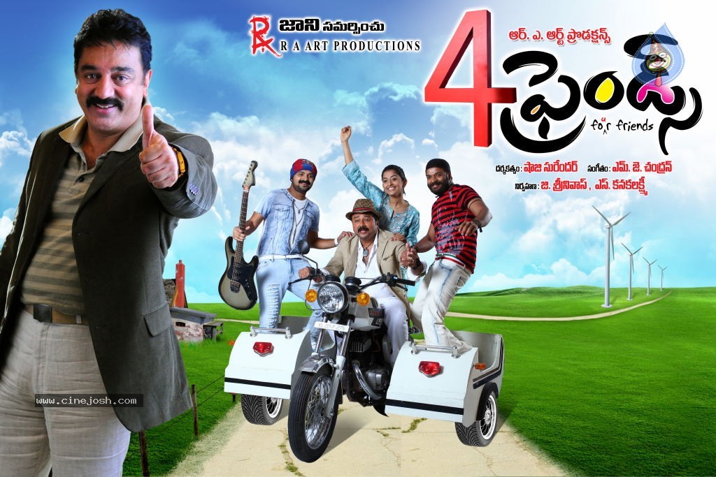 4 Friends Movie Stills - 35 / 45 photos