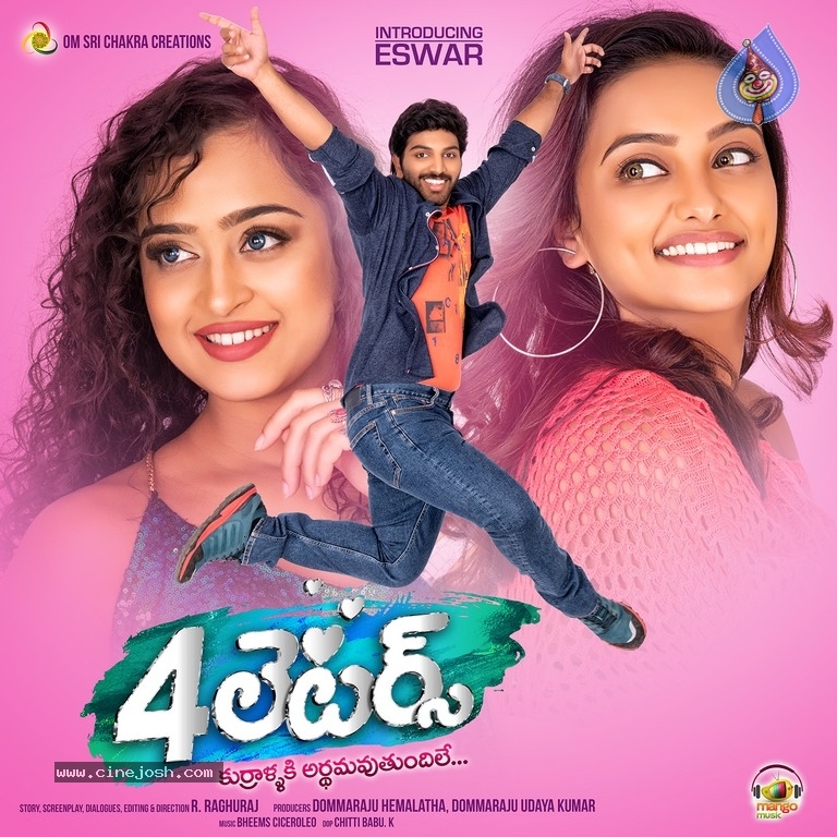 4 Latters Movie New Posters - 7 / 11 photos