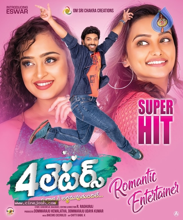 4 Letters Movie Super Hit Posters - 2 / 5 photos