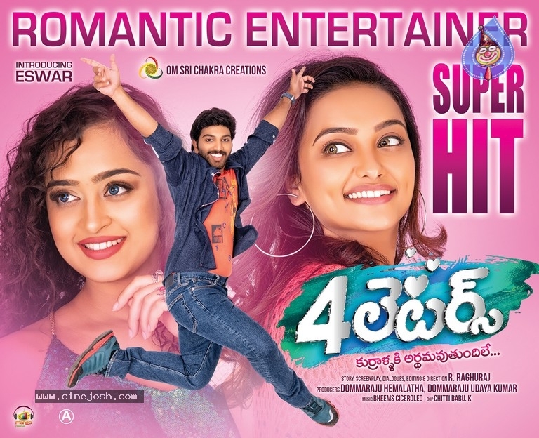 4 Letters Movie Super Hit Posters - 4 / 5 photos