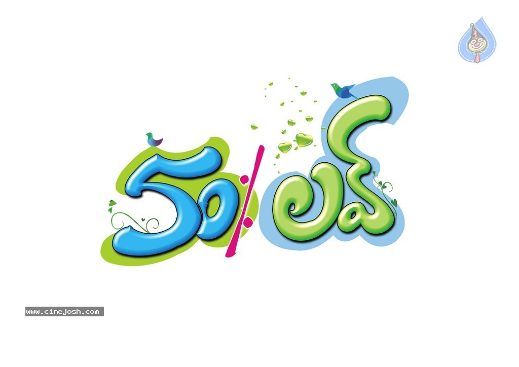 50 Percent Love Movie Stills - 4 / 4 photos