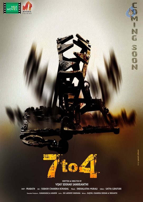 7 to 4 Movie new Photos and Posters - 21 / 42 photos