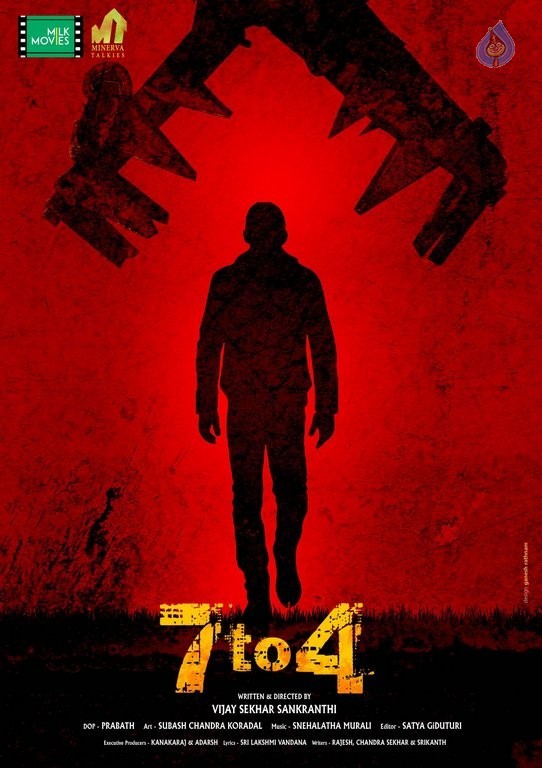 7 to 4 Movie new Photos and Posters - 31 / 42 photos
