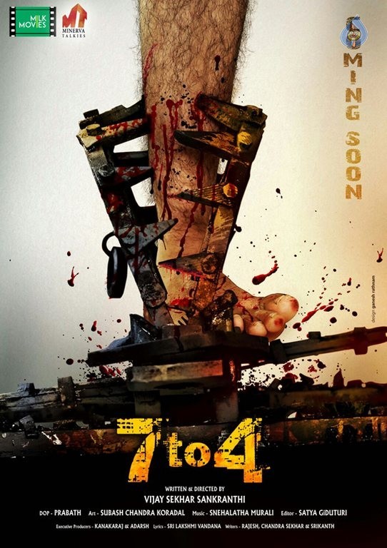 7 to 4 Movie Photos and Posters - 8 / 42 photos